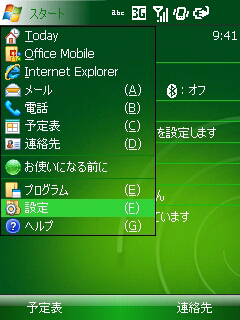 WindowMobile 01