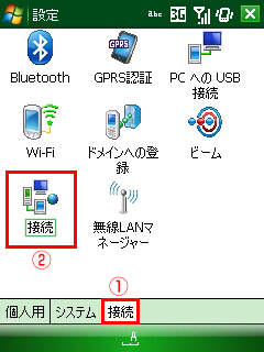 WindowMobile 02