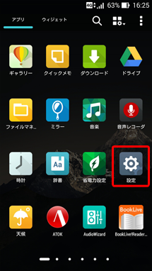 nexus7_02