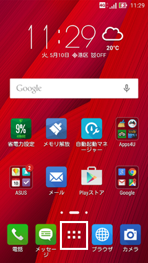 nexus7_01