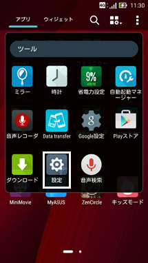 nexus7_02