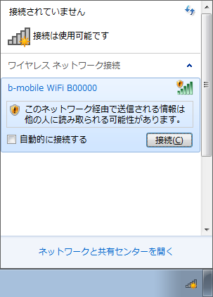 MF30_Windows7