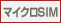 micro_sim