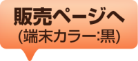 NTTX Store g2 mini 黒