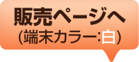 NTTX Store g2 mini 白