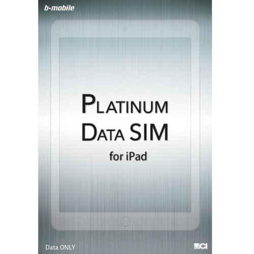 Platinum Data SIM for iPadパッケージ