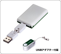 bモバイルONE USB本体イメージ