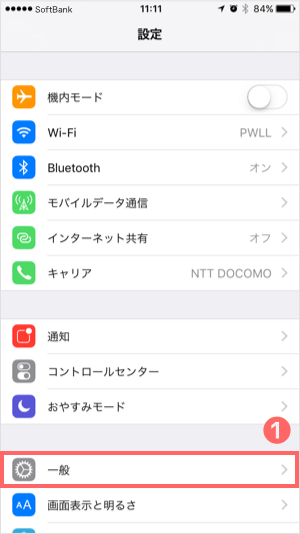 iPhoneモデル番号調べ方