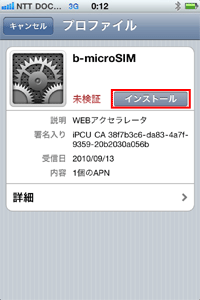 イメージ図
